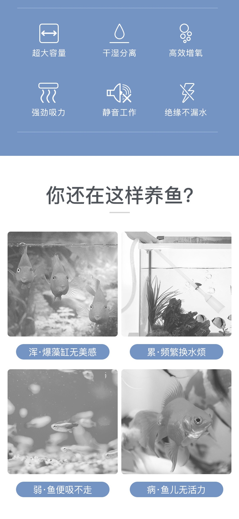 森森 上滤过滤盒大号过滤器(带水泵) JS-600