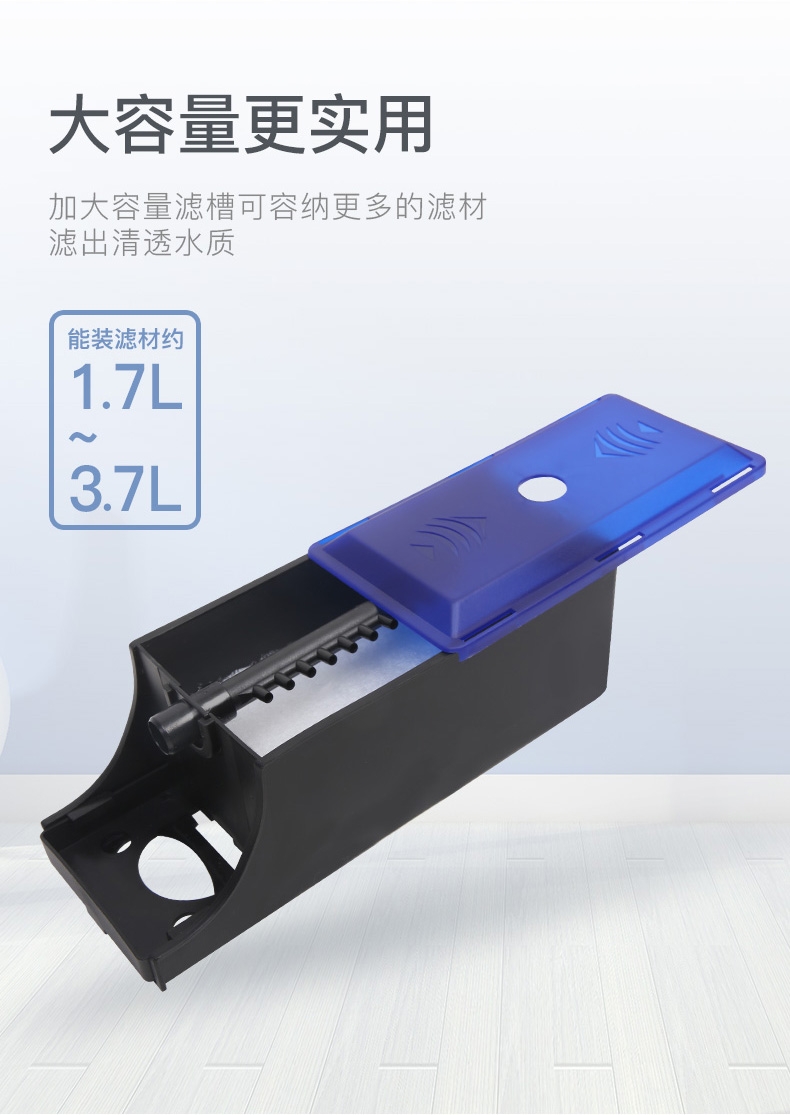 森森 上滤过滤盒大号过滤器(带水泵) JS-600