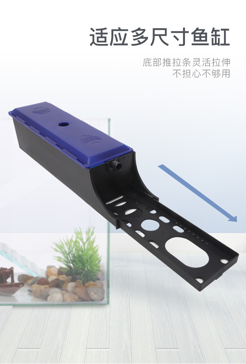 森森 上滤过滤盒大号过滤器(带水泵) JS-600