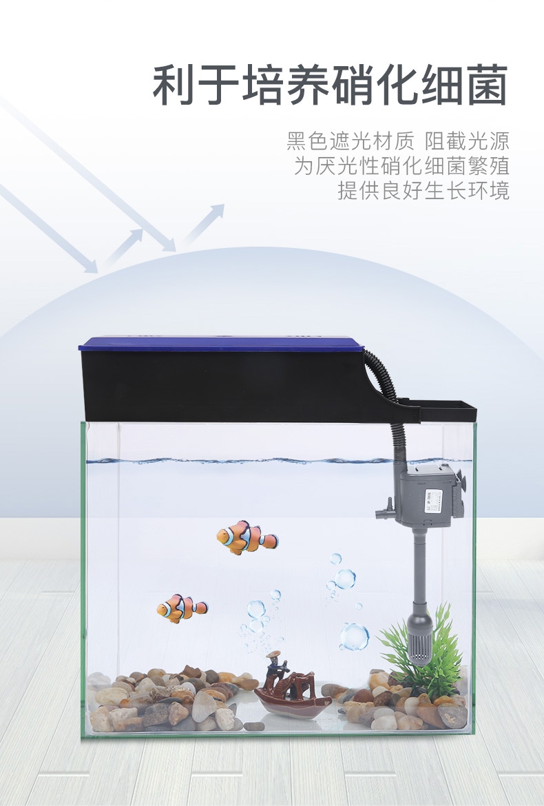 森森 上滤过滤盒大号过滤器(带水泵) JS-600