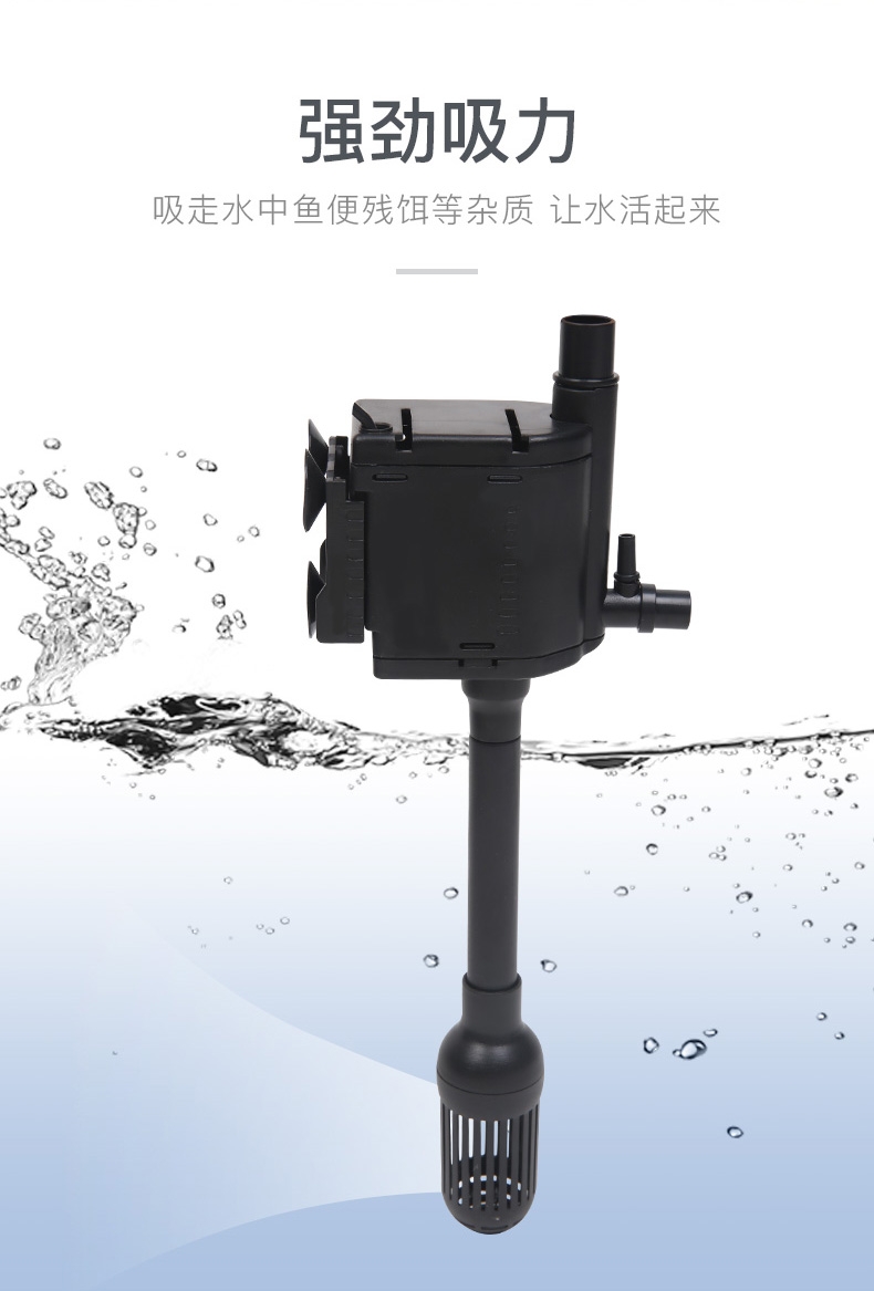 森森 上滤过滤盒大号过滤器(带水泵) JS-600