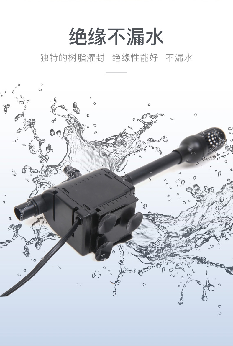 森森 上滤过滤盒大号过滤器(带水泵) JS-600
