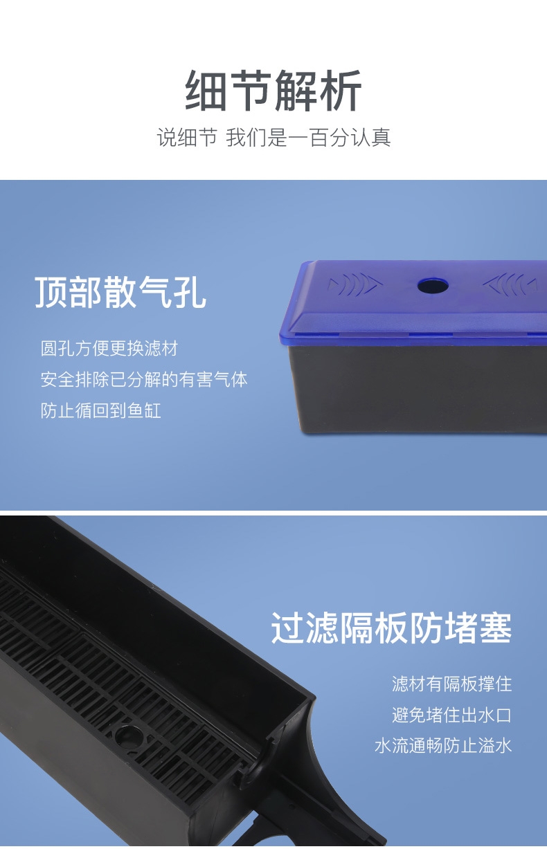 森森 上滤过滤盒大号过滤器(带水泵) JS-600