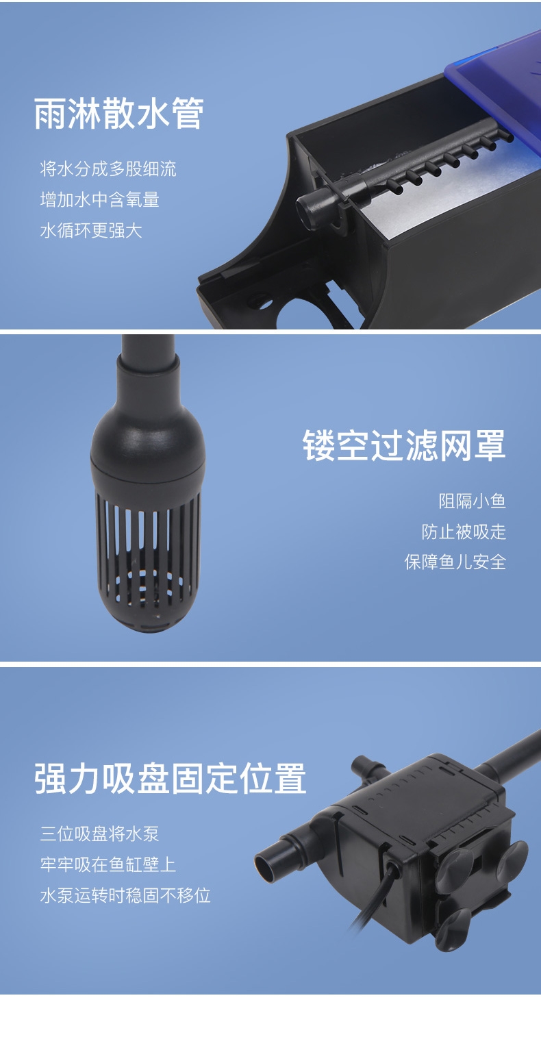 森森 上滤过滤盒大号过滤器(带水泵) JS-600