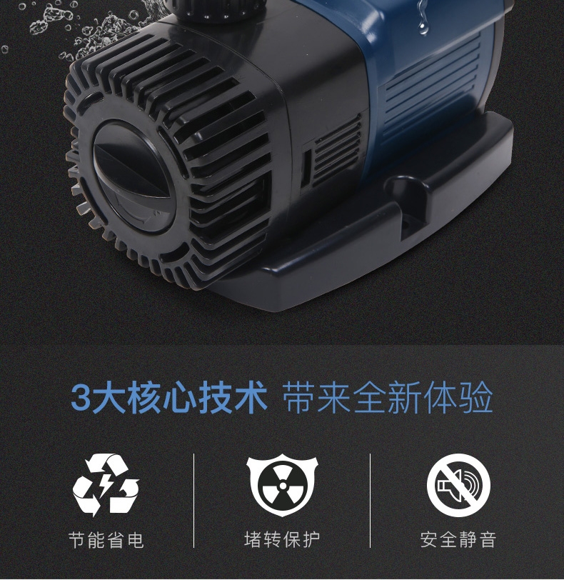 森森 变频水泵JTP-3800