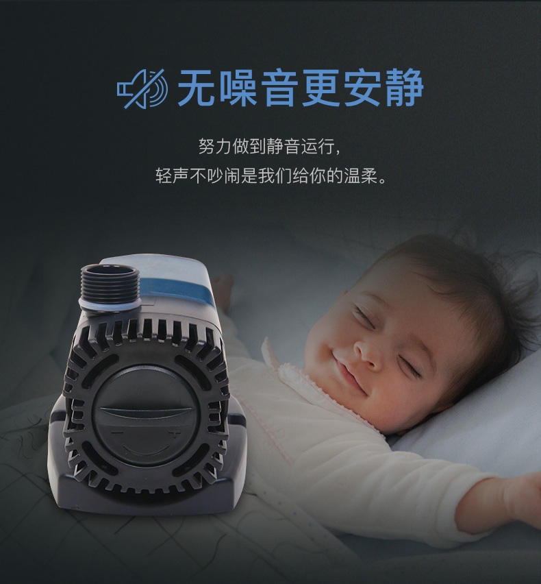森森 变频水泵JTP-16000
