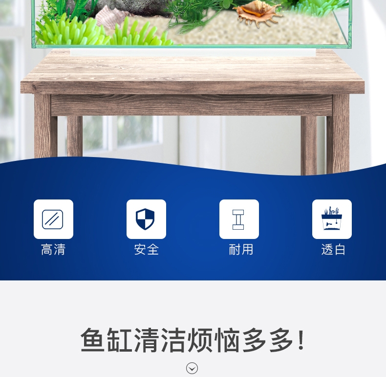 聚宝源 超白玻璃鱼缸乌龟缸草缸金鱼缸 JKL620