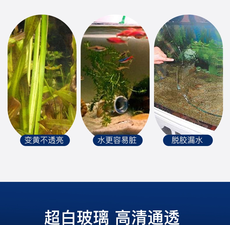 聚宝源 超白玻璃鱼缸乌龟缸草缸金鱼缸 JKL620