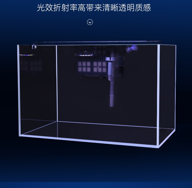 聚宝源 超白玻璃鱼缸乌龟缸草缸金鱼缸 JKL620
