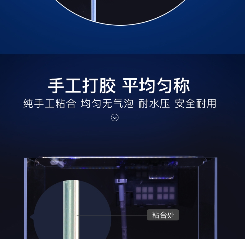 聚宝源 超白玻璃鱼缸乌龟缸草缸金鱼缸 JKL620