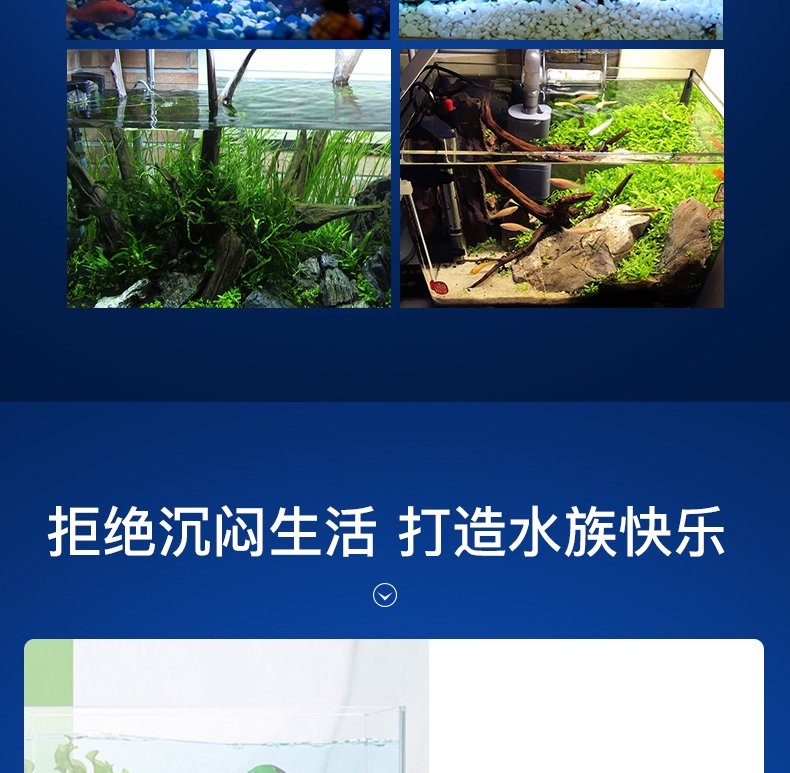 聚宝源 超白玻璃鱼缸乌龟缸草缸金鱼缸 JKL620