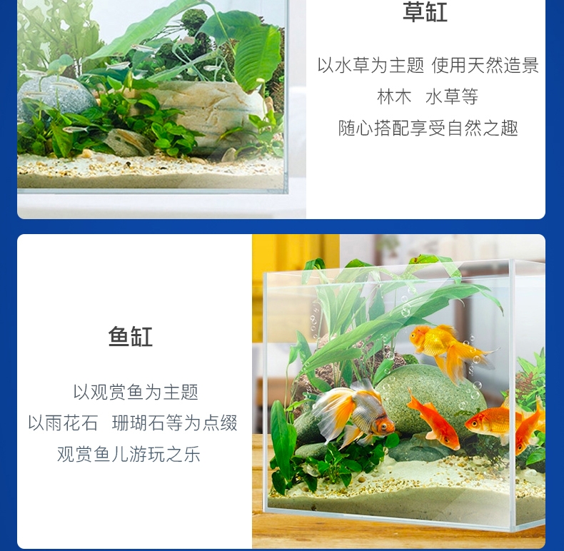 聚宝源 超白玻璃鱼缸乌龟缸草缸金鱼缸 JKL620