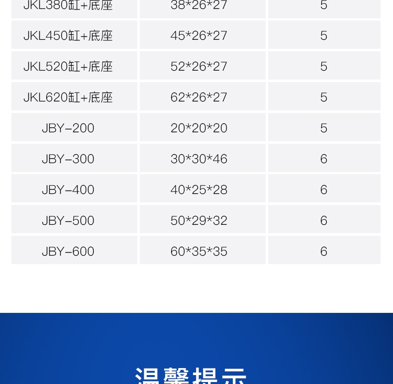 聚宝源 超白玻璃鱼缸乌龟缸草缸金鱼缸 JKL620