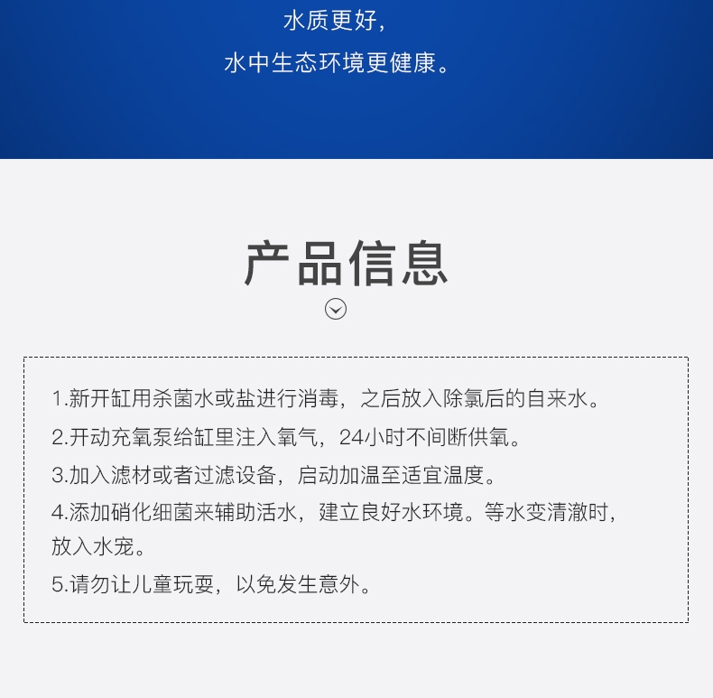 聚宝源 超白玻璃鱼缸乌龟缸草缸金鱼缸 JKL620