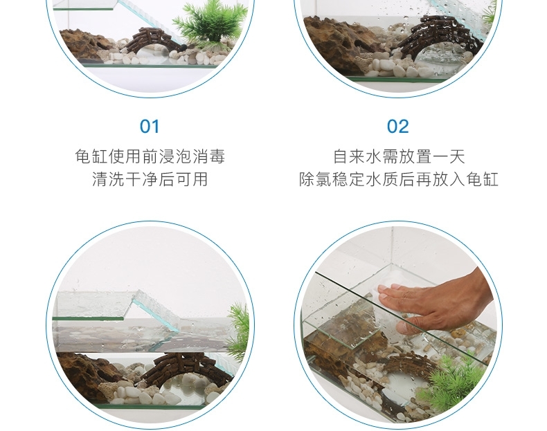 聚宝源 玻璃乌龟缸带爬梯晒台 25*18*16