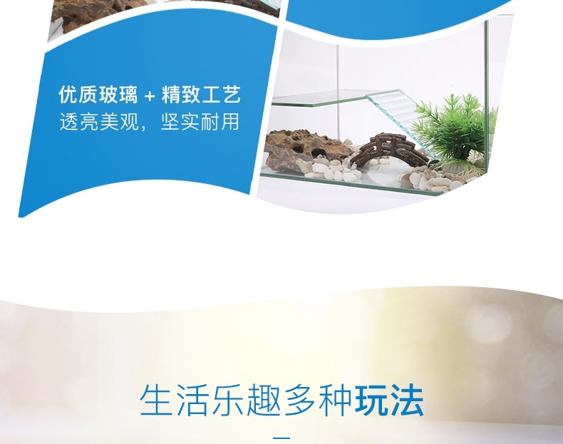聚宝源 玻璃乌龟缸带爬梯晒台 30*20*18