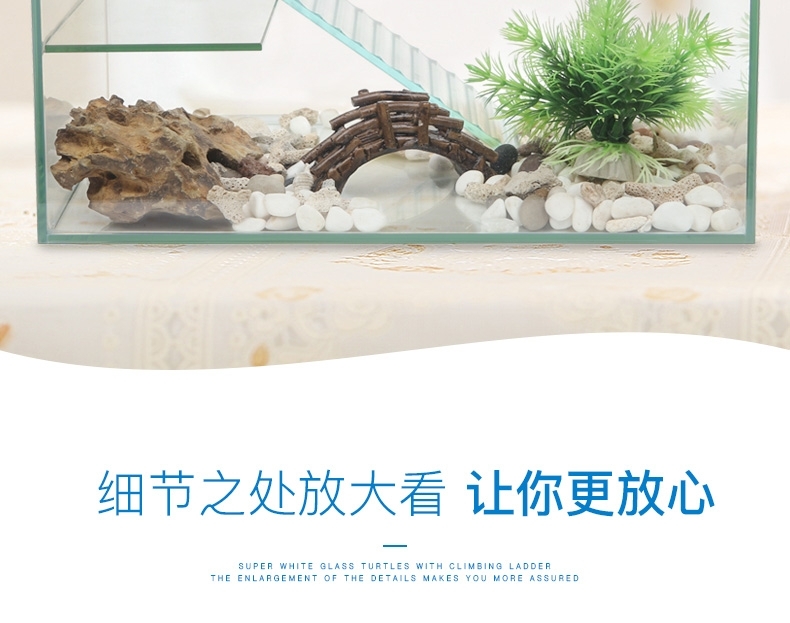 聚宝源 玻璃乌龟缸带爬梯晒台 30*20*18