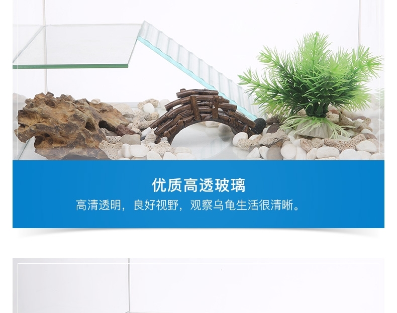 聚宝源 玻璃乌龟缸带爬梯晒台 30*20*18