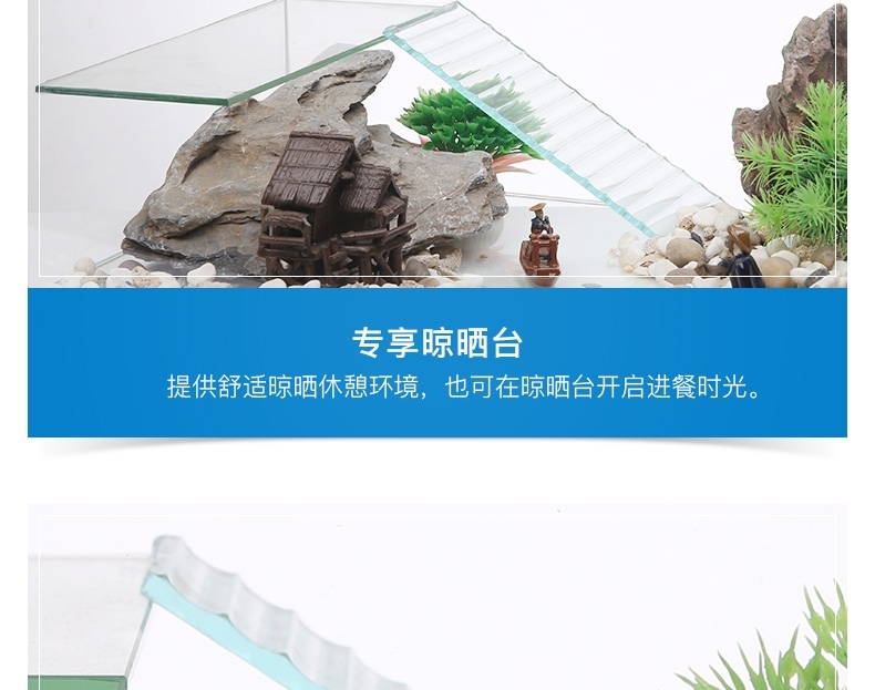 聚宝源 玻璃乌龟缸带爬梯晒台 30*20*18
