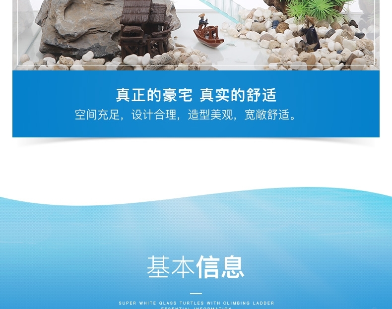 聚宝源 玻璃乌龟缸带爬梯晒台 30*20*18