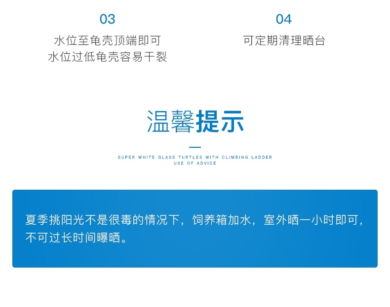 聚宝源 玻璃乌龟缸带爬梯晒台 30*20*18