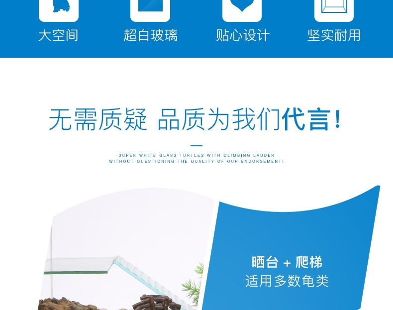 聚宝源 玻璃乌龟缸带爬梯晒台 40*27*25