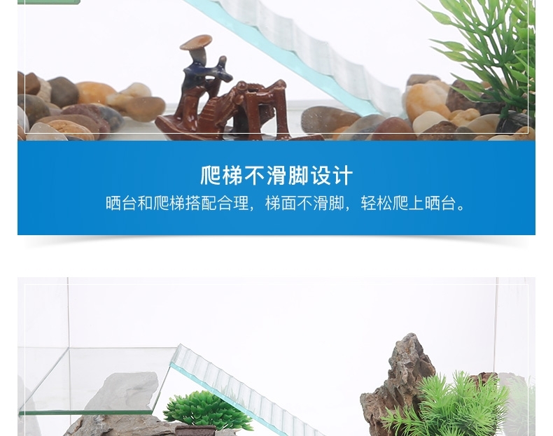 聚宝源 玻璃乌龟缸带爬梯晒台 40*27*25