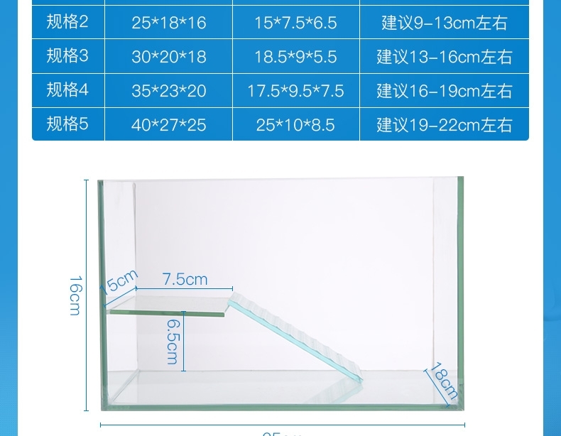 聚宝源 玻璃乌龟缸带爬梯晒台 40*27*25