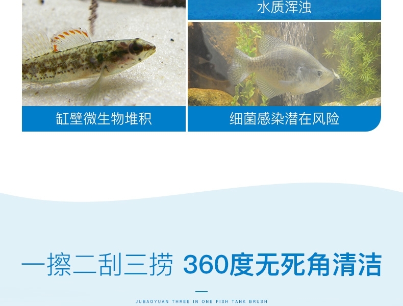 聚宝源 三合一旋转鱼缸刷78cm