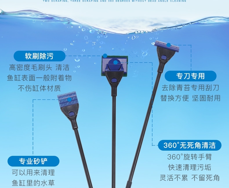 聚宝源 三合一旋转鱼缸刷78cm