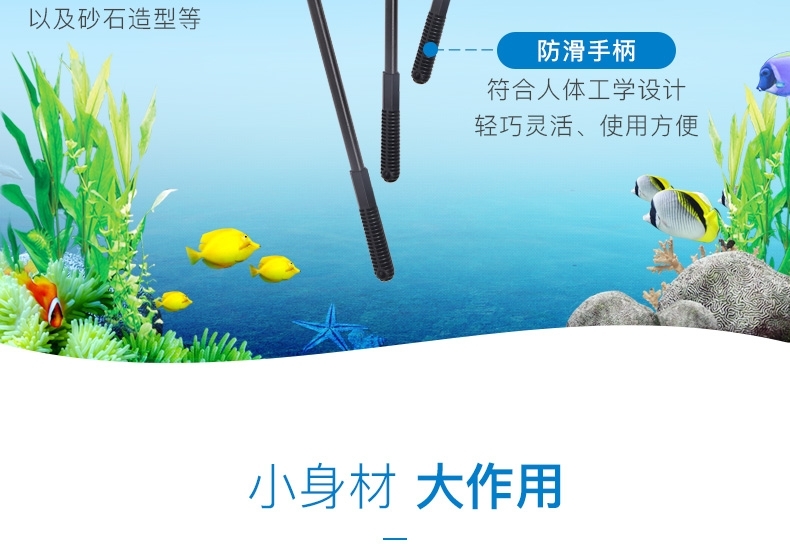 聚宝源 三合一旋转鱼缸刷78cm