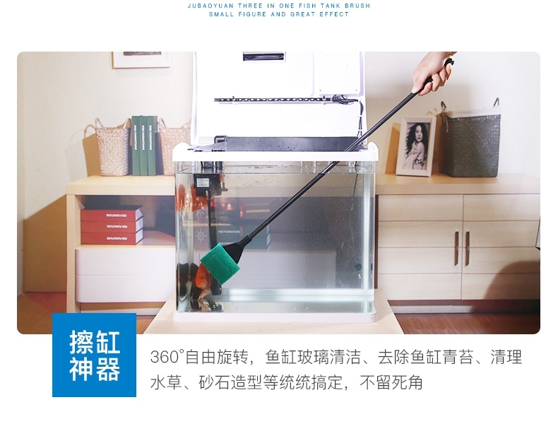 聚宝源 三合一旋转鱼缸刷78cm