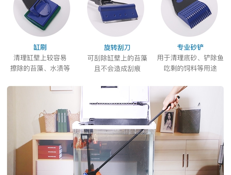 聚宝源 三合一旋转鱼缸刷78cm