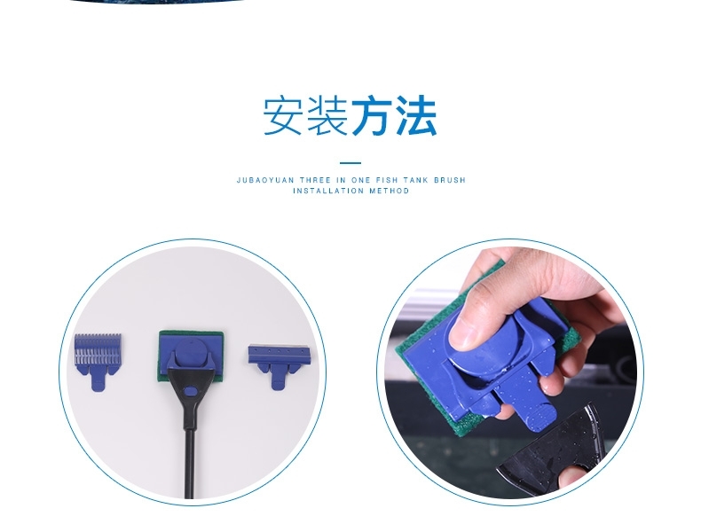 聚宝源 三合一旋转鱼缸刷78cm