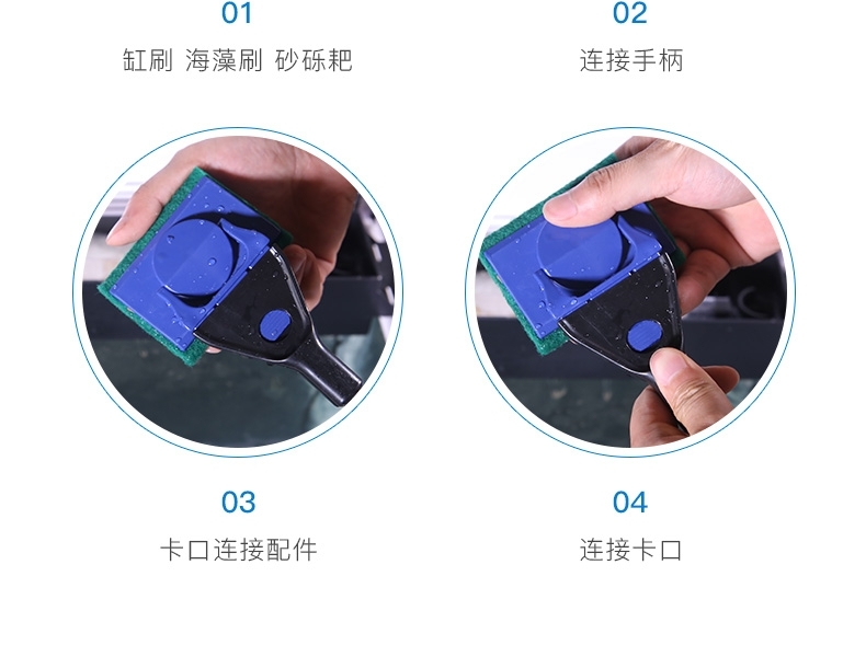 聚宝源 三合一旋转鱼缸刷78cm