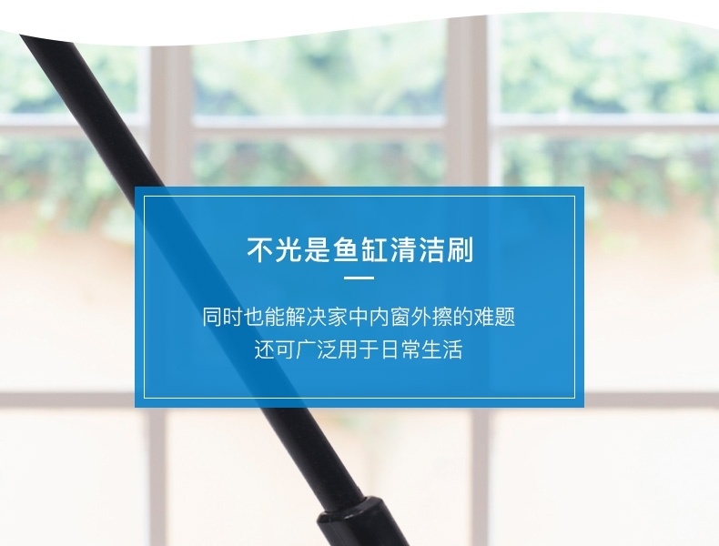 聚宝源 三合一旋转鱼缸刷78cm
