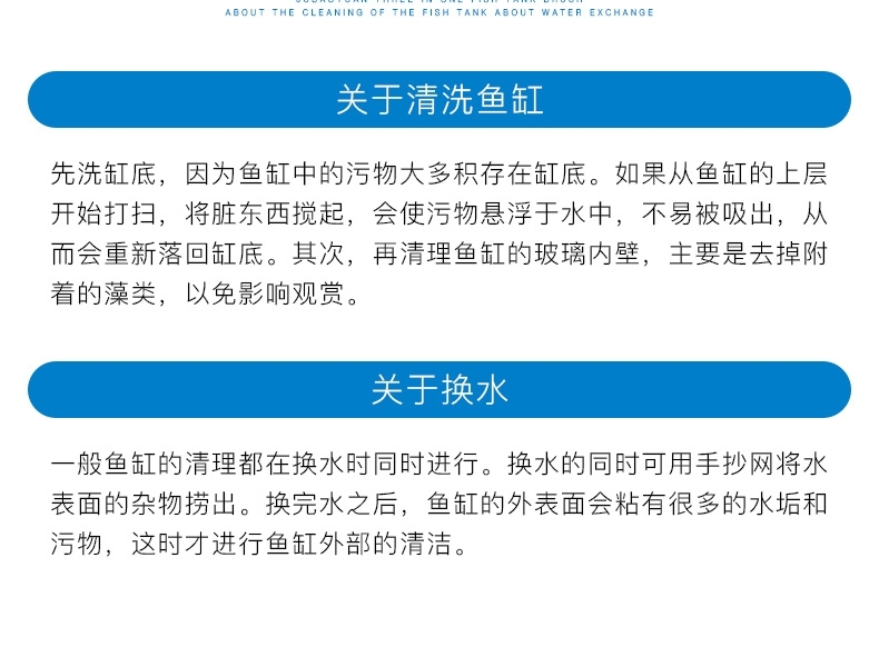 聚宝源 三合一旋转鱼缸刷78cm