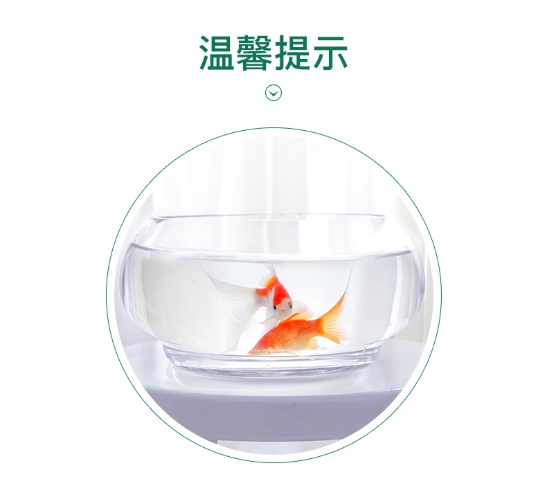 聚宝源 水族箱玻璃刷鱼缸清洁工具大号70cm