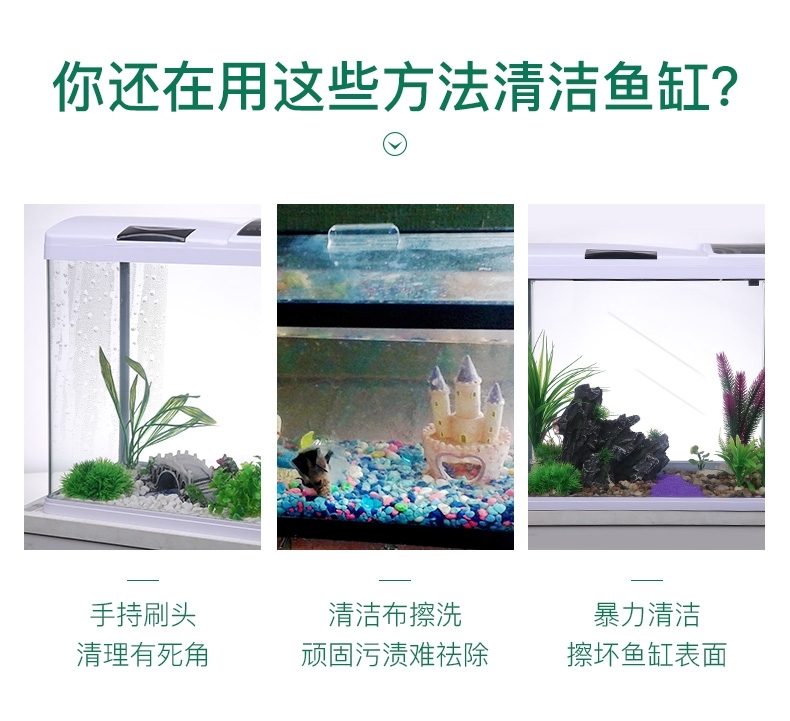 聚宝源 水族箱玻璃刷鱼缸清洁工具中号55cm
