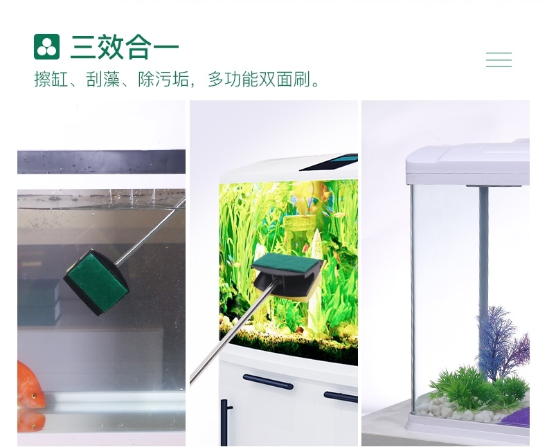 聚宝源 水族箱玻璃刷鱼缸清洁工具中号55cm