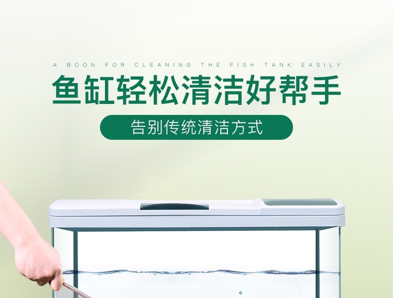 聚宝源 水族箱玻璃刷鱼缸清洁工具小号40cm