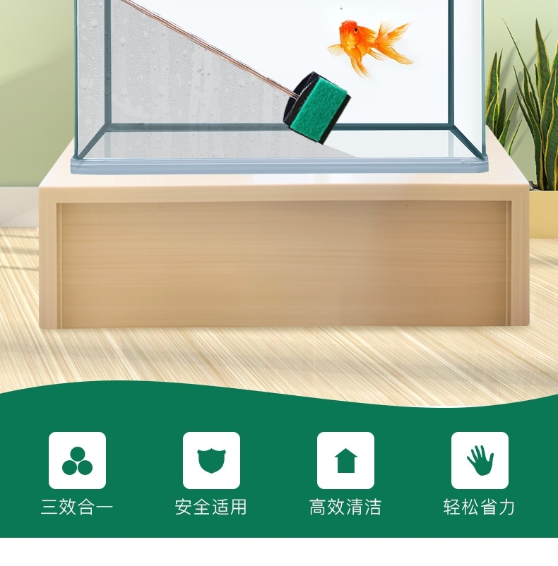 聚宝源 水族箱玻璃刷鱼缸清洁工具小号40cm