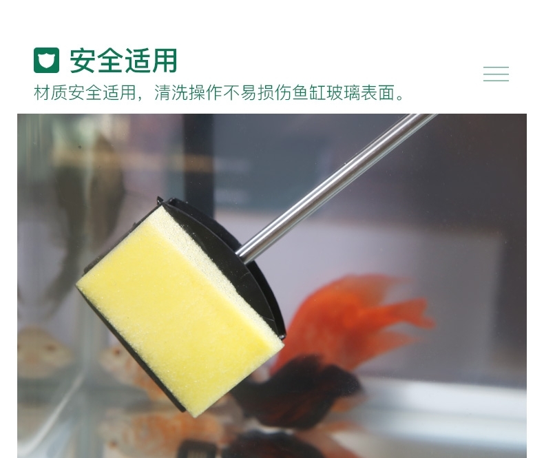 聚宝源 水族箱玻璃刷鱼缸清洁工具小号40cm
