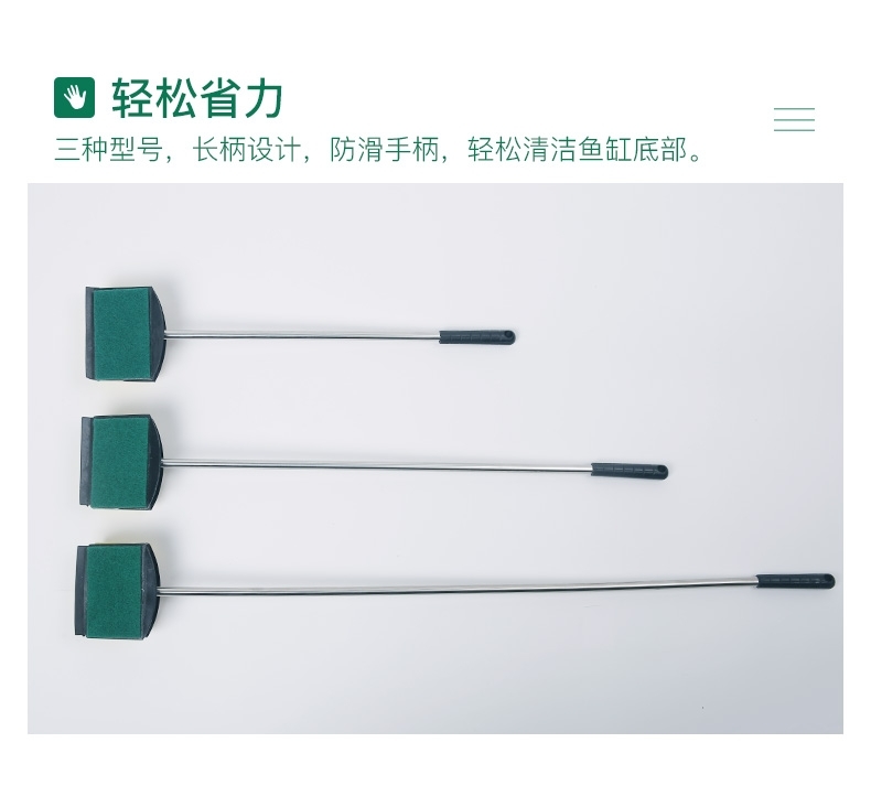 聚宝源 水族箱玻璃刷鱼缸清洁工具小号40cm
