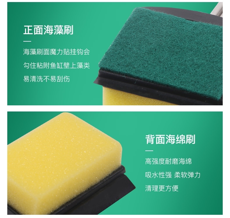 聚宝源 水族箱玻璃刷鱼缸清洁工具小号40cm