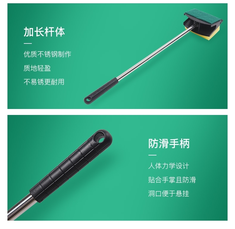 聚宝源 水族箱玻璃刷鱼缸清洁工具小号40cm