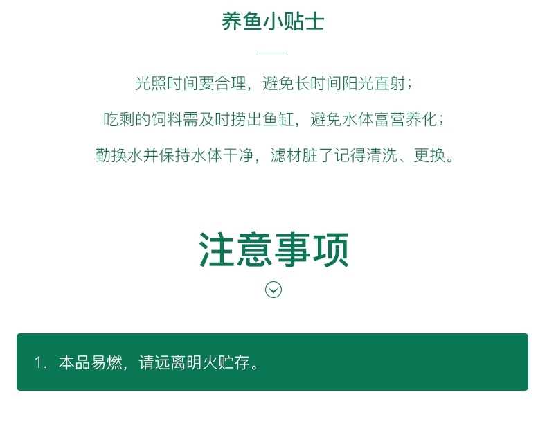 聚宝源 水族箱玻璃刷鱼缸清洁工具小号40cm
