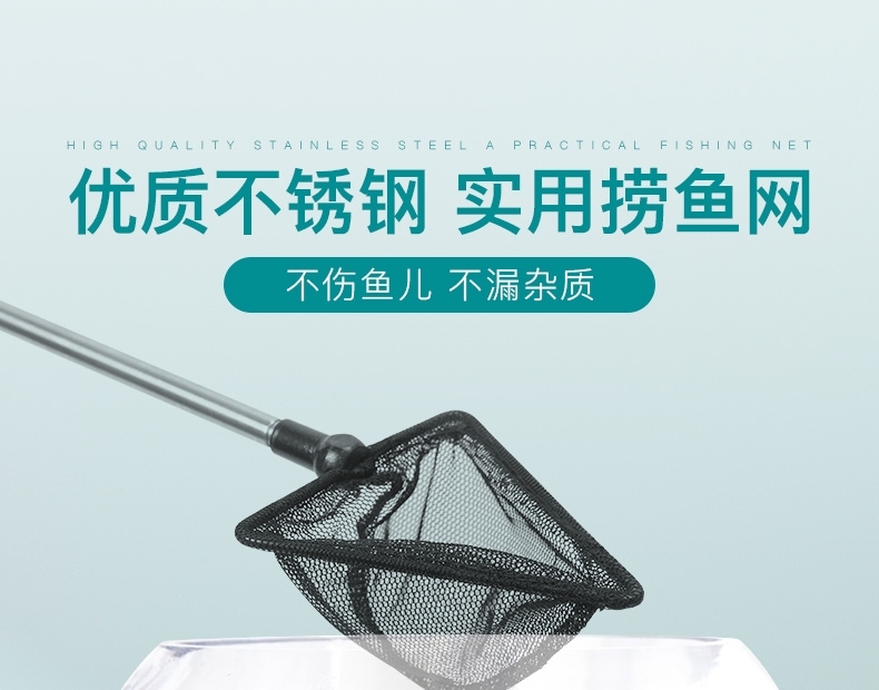 聚宝源 可伸缩粗杆24-62cm鱼捞手抄网 5寸方形