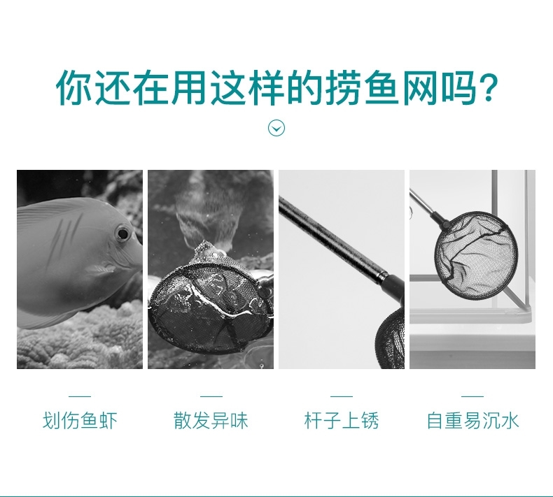 聚宝源 可伸缩粗杆24-62cm鱼捞手抄网 5寸方形