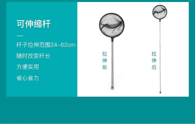 聚宝源 可伸缩粗杆24-62cm鱼捞手抄网 5寸方形
